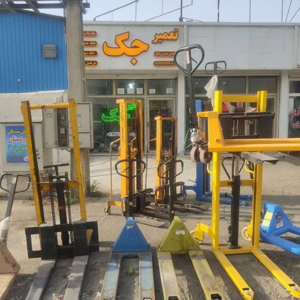 شاهین هیدرولیک