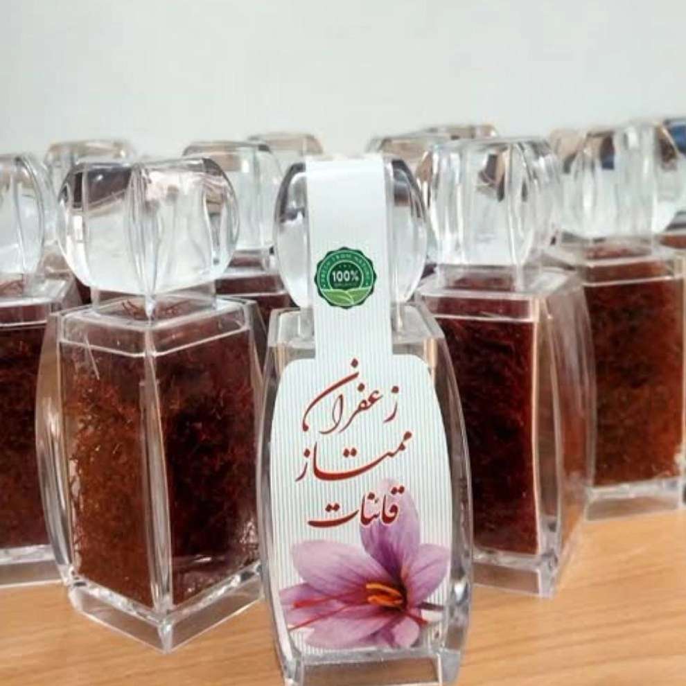 بسته بندی زعفران