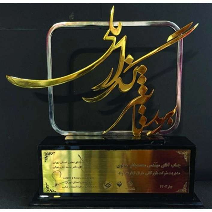 صنایع شیمیایی الوان عرشیا