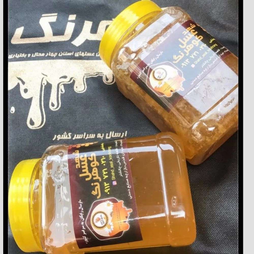 فروش عسل کوهرنگ