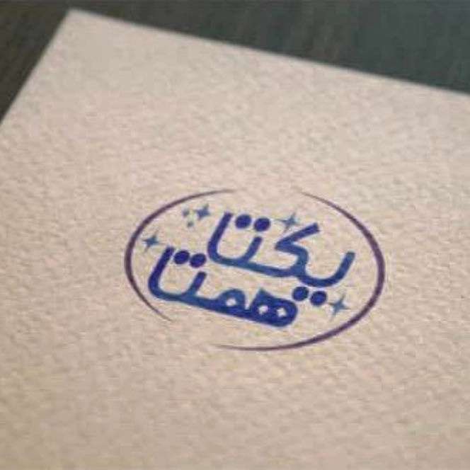 مواد شوینده