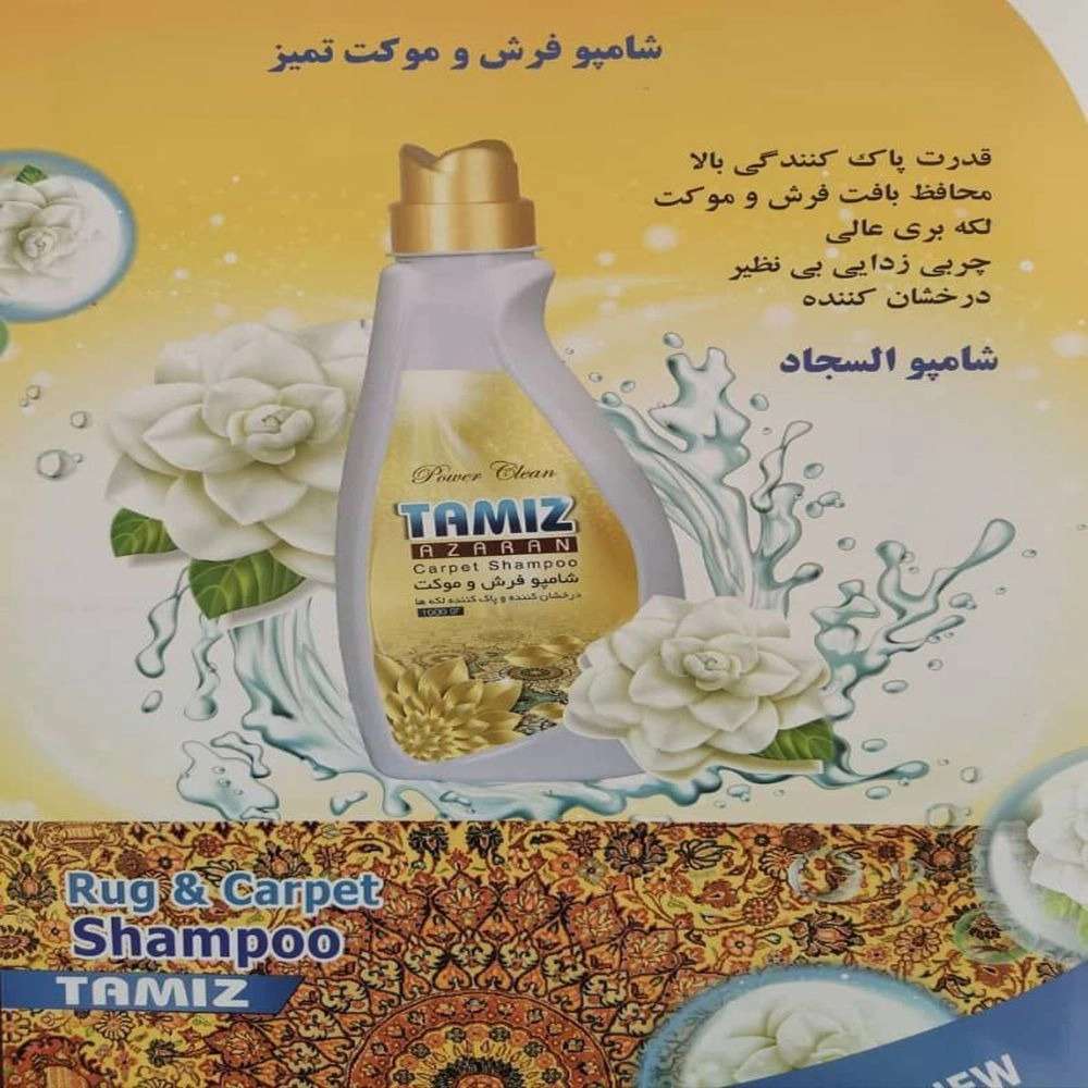 مواد شوینده