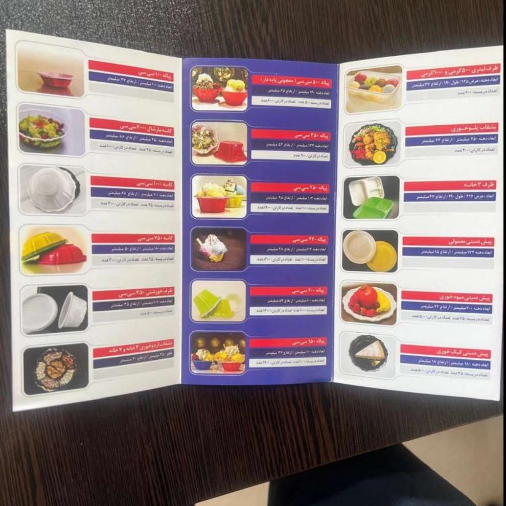 گروه صنعتی کاوشگران