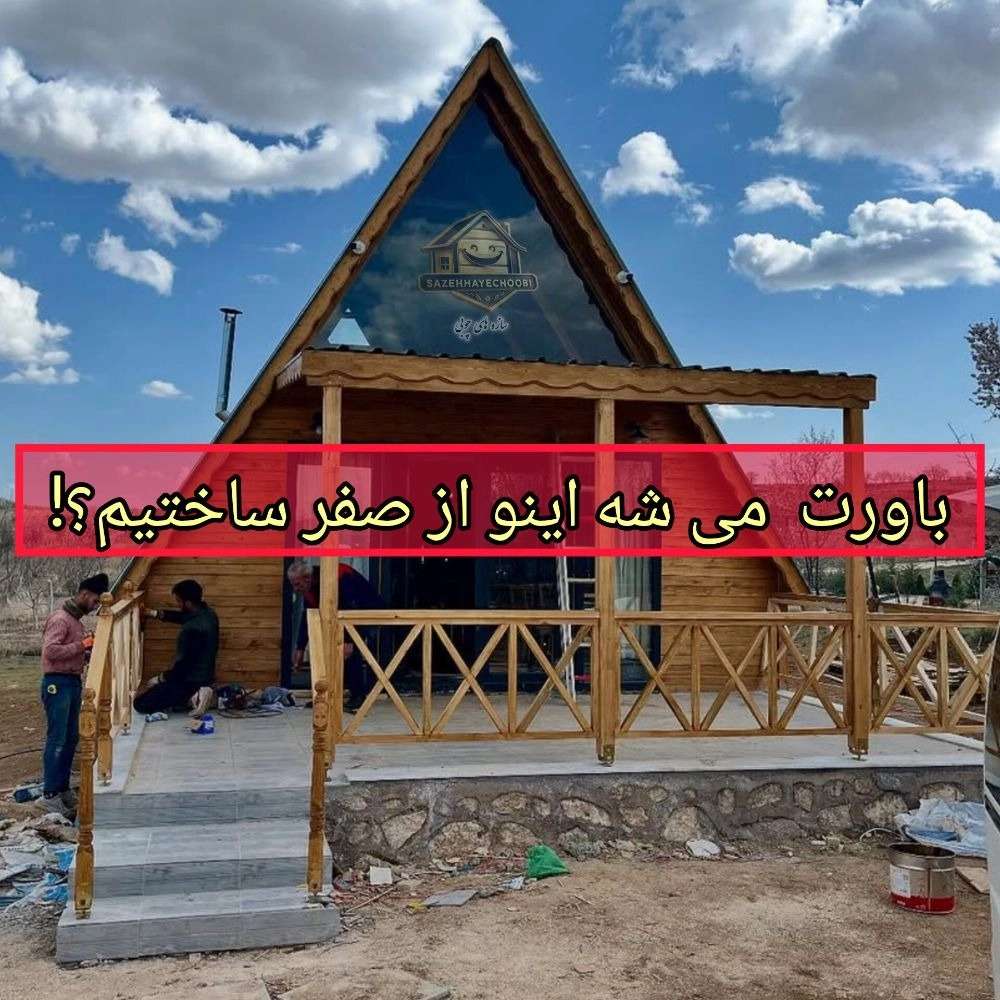 واکد ک