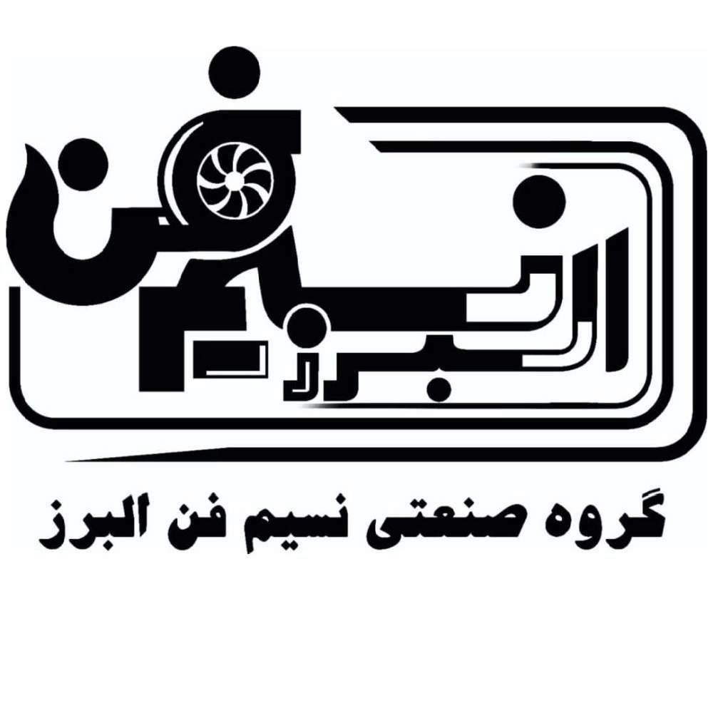 تولید هواکش های صنعتی نسیم فن البرز در تهران