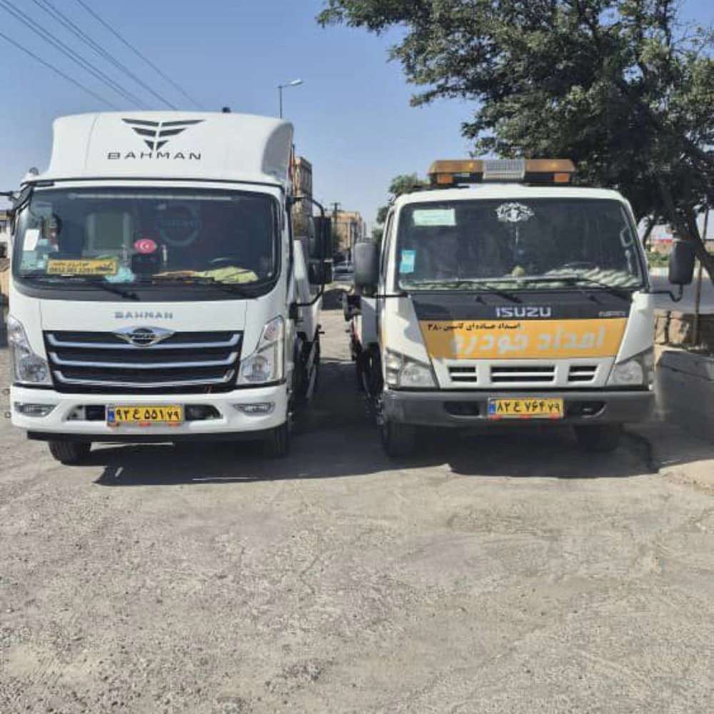 امداد جرثقیل شبانه روزی تاکستان