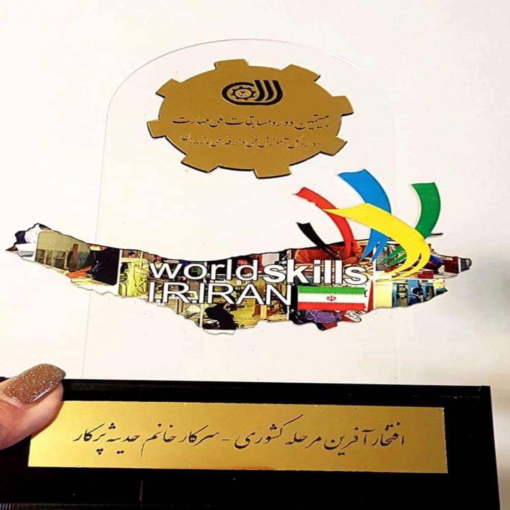 آموزشگاه طراحی دوخت