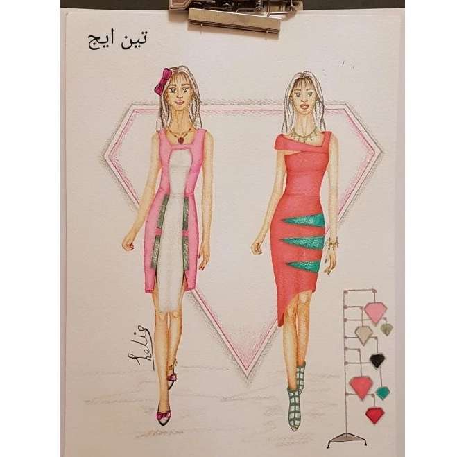 آموزشگاه پُرکار در آمل