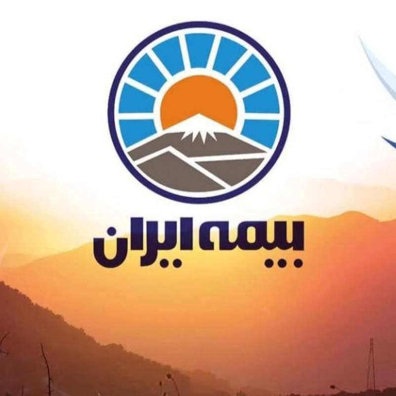 نمایندگی بیمه ایران حق‌دوست