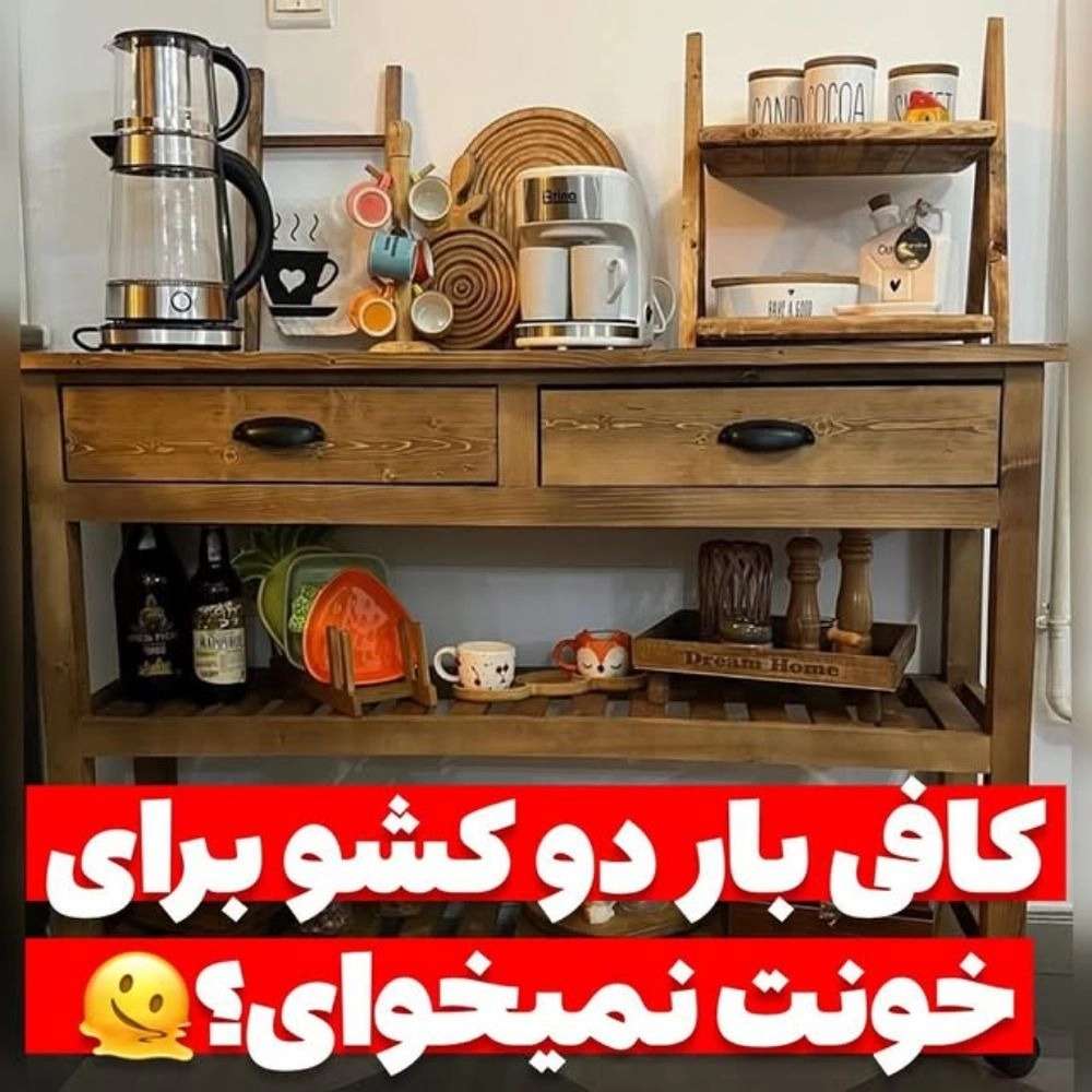 ساخت کافی بار در گرگان