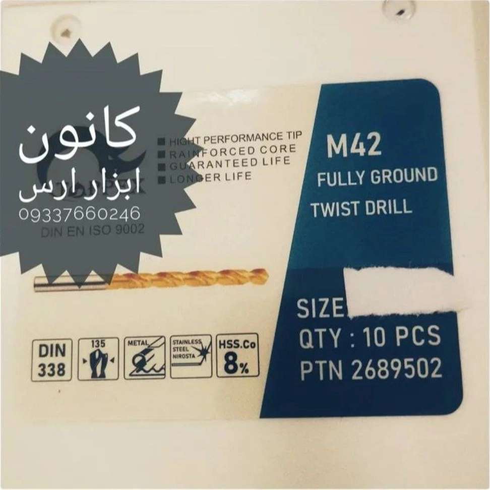 تامین کننده لوازم تراشکاری و تجهیزات کارگاهی در تهران