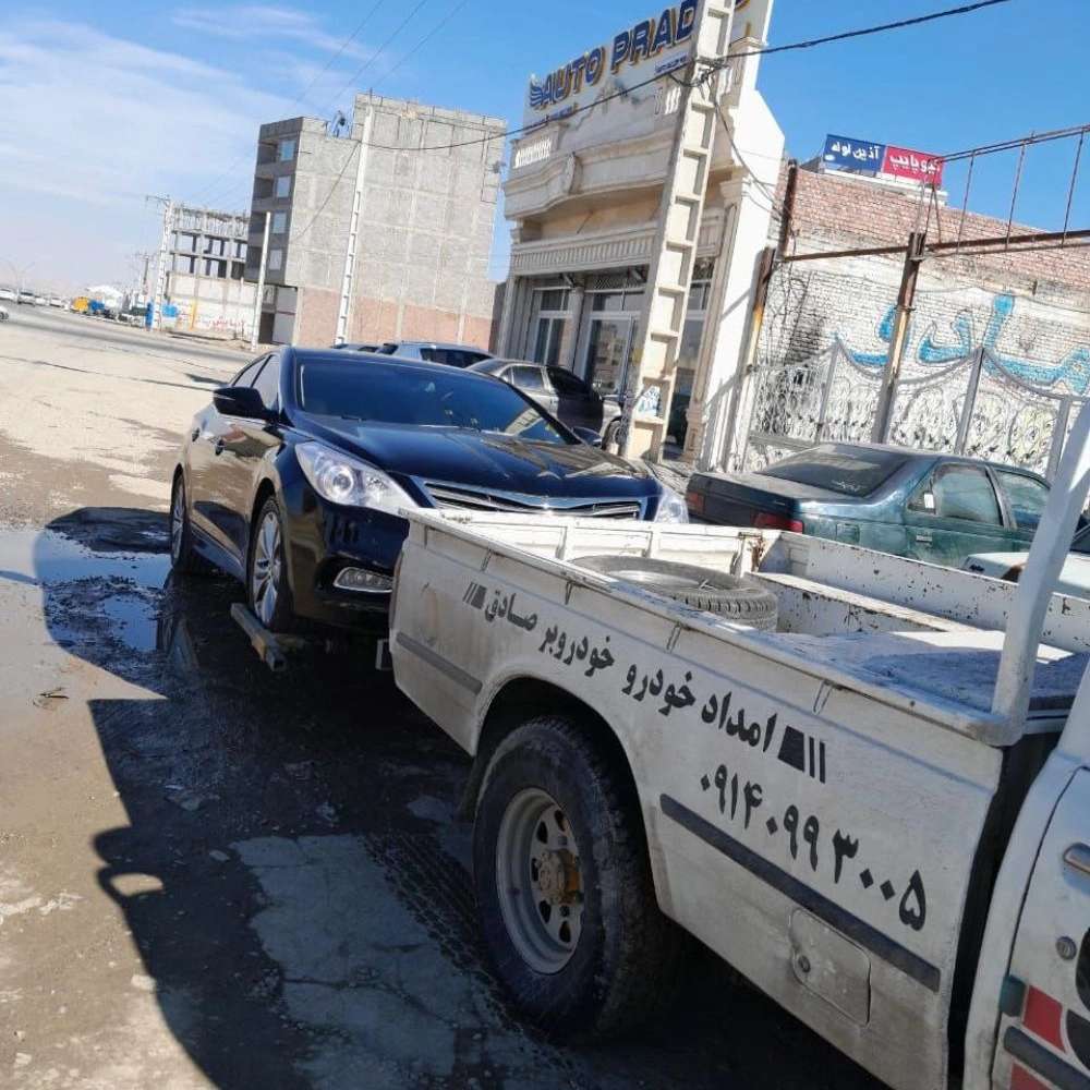 امدادخودرو صادق قاسمی