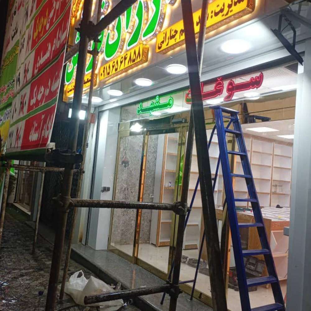 خدمات کرکره برقی آریا درب