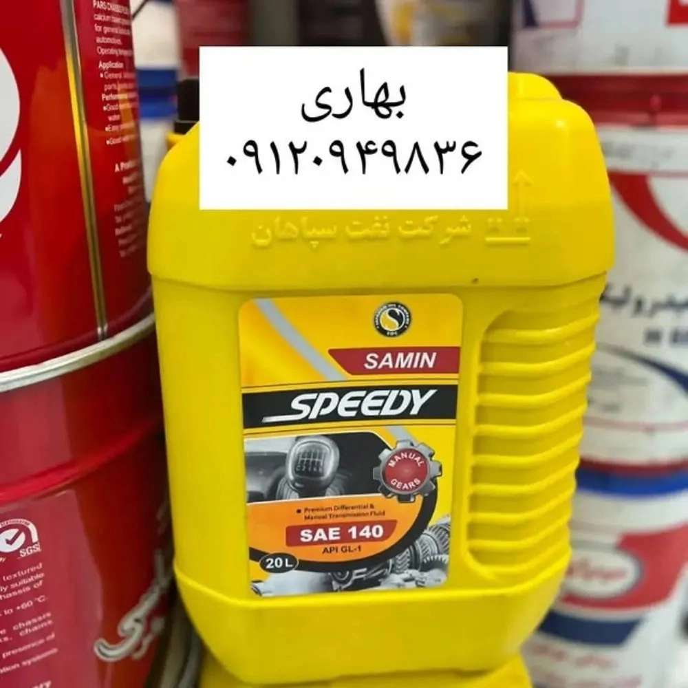 قیمت روغن صنعتی در تهران