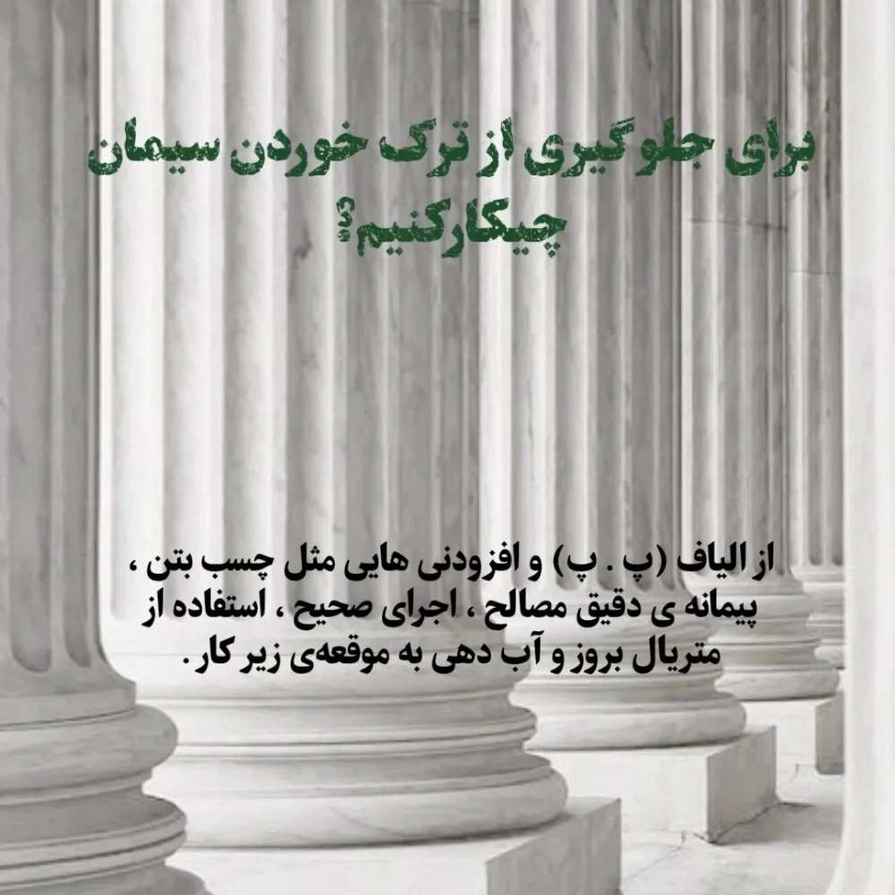 سوالات متداول