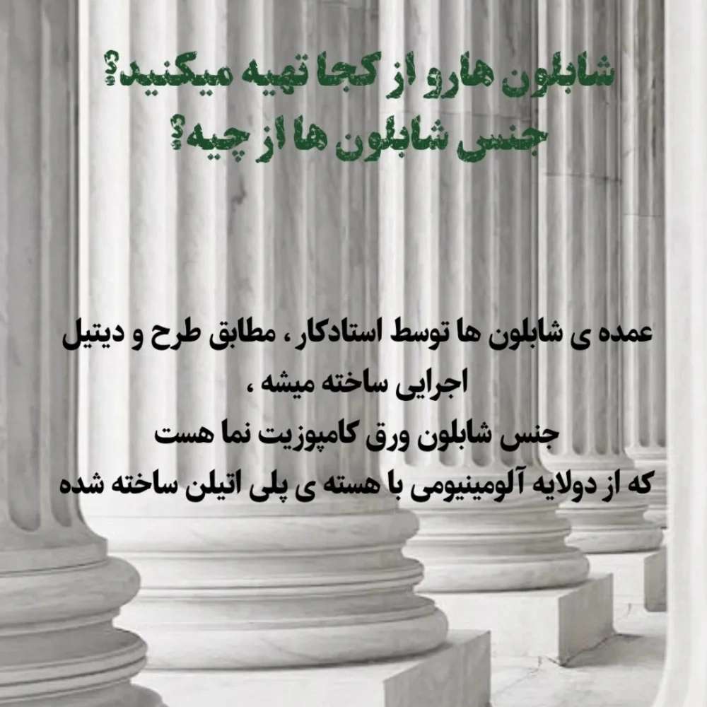 سوالات متداول