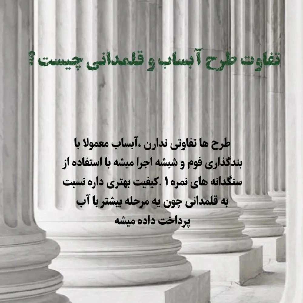 سوالات متداول