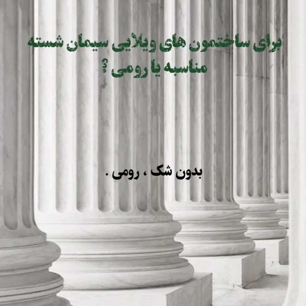 سوالات متداول