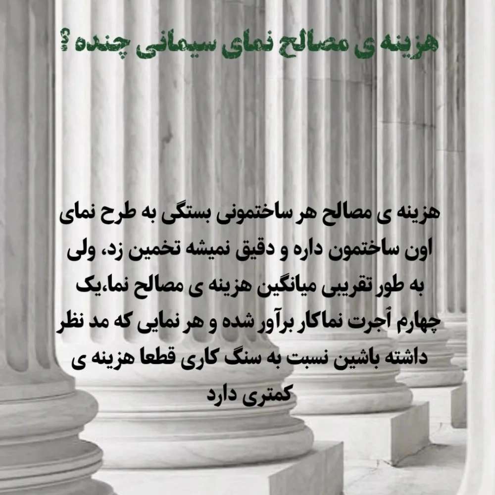 سوالات متداول