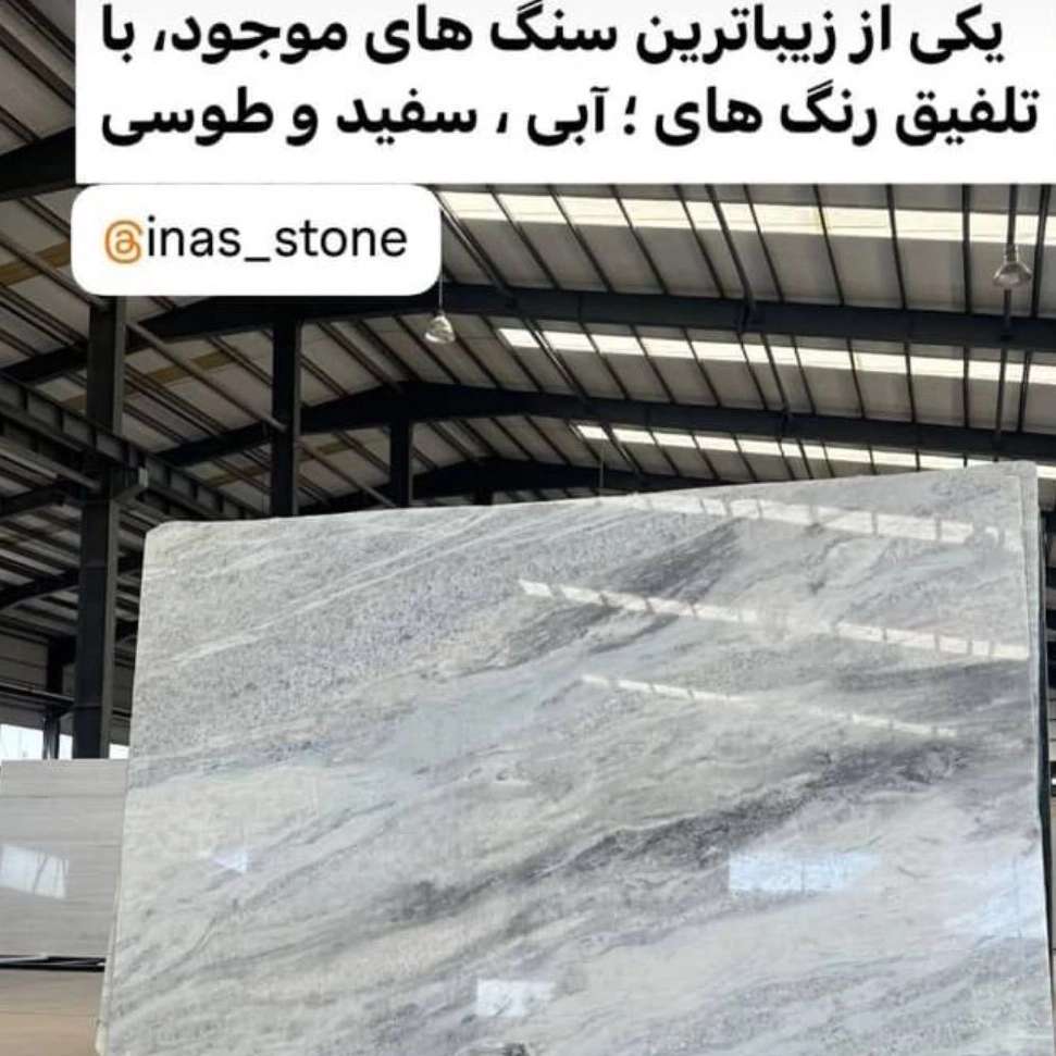 کلیه خدماتی نصب سنگ سرامیک اسلب