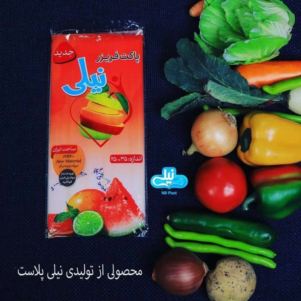 تولیدکننده پلاستیک فریزر در قم