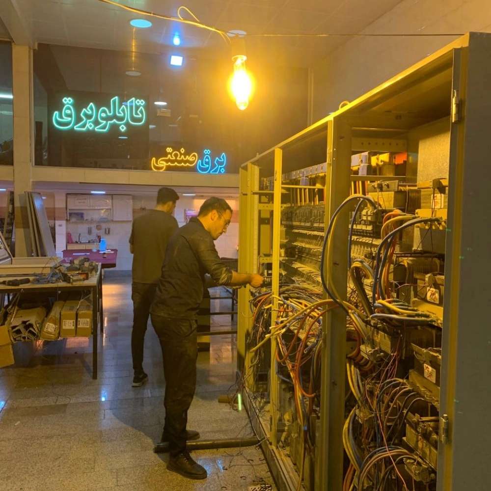 نقش تابلو برق هوشمند در کاهش مصرف انرژی کارخانه‌ها