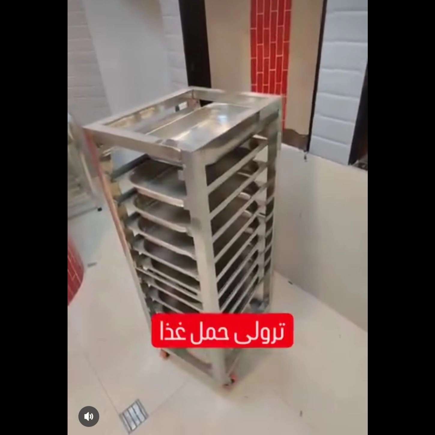 ترولی