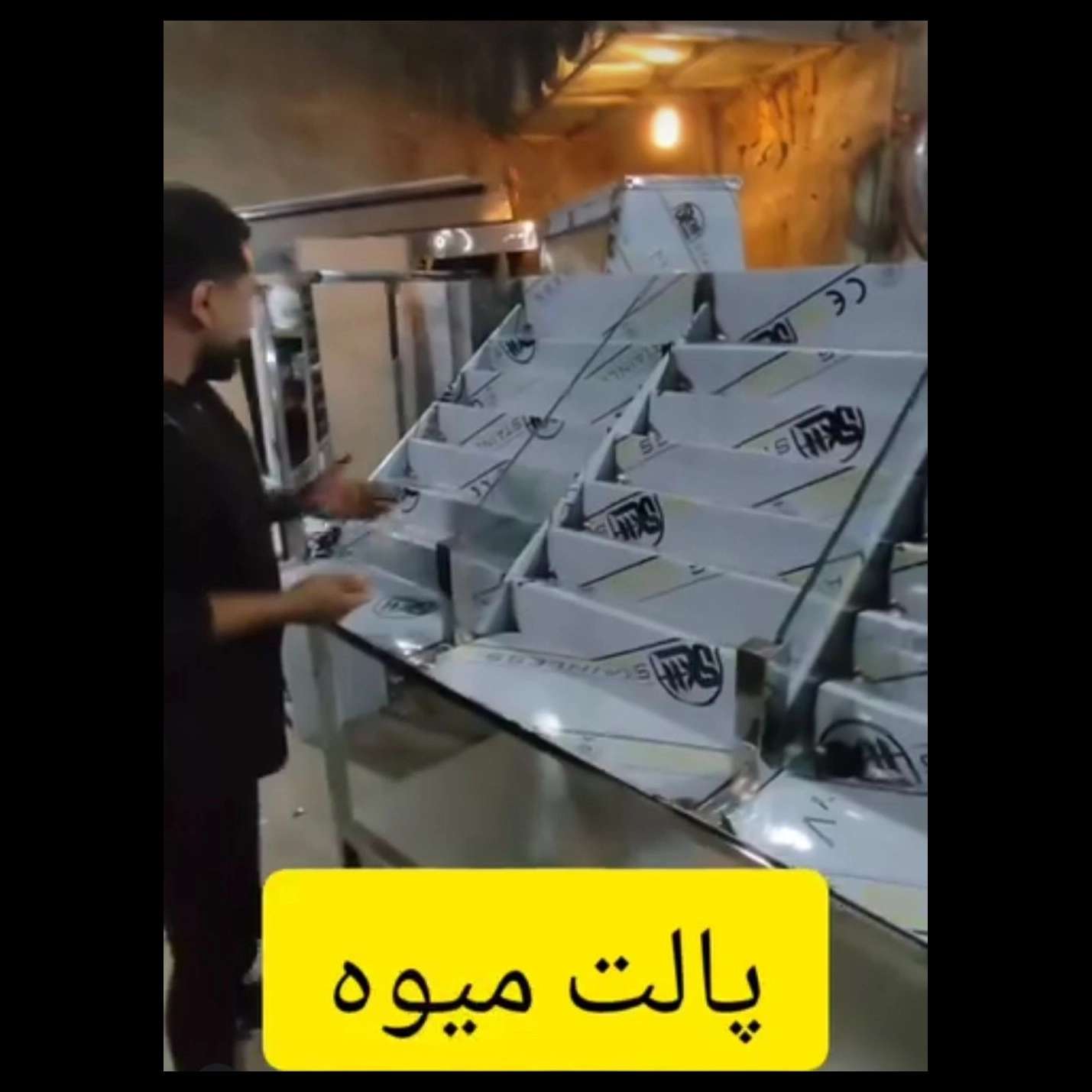 میز کار