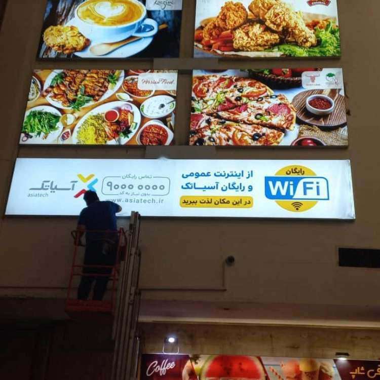 تابلوسازی