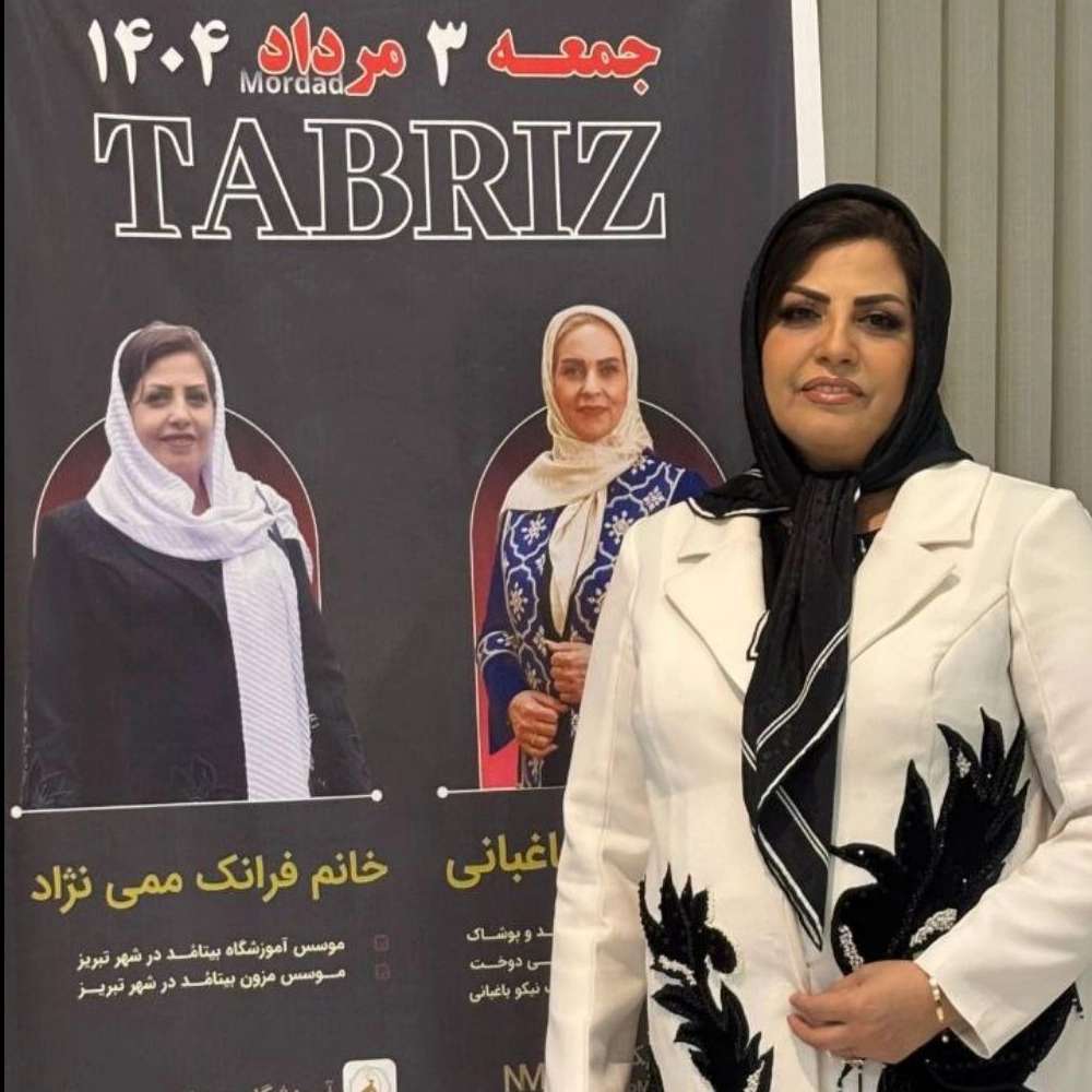 سیمنار تبریز