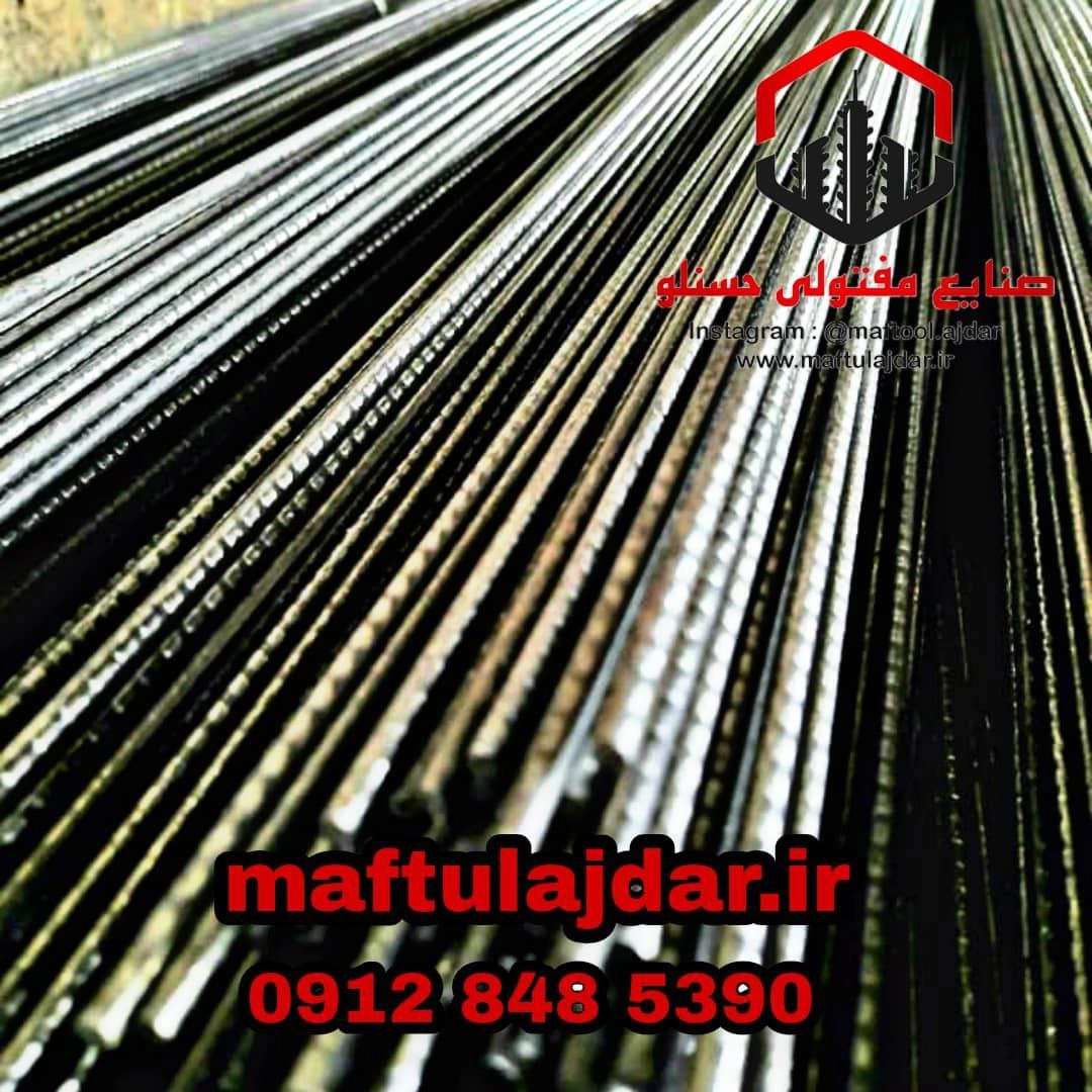 مفتول آجدار و ساده