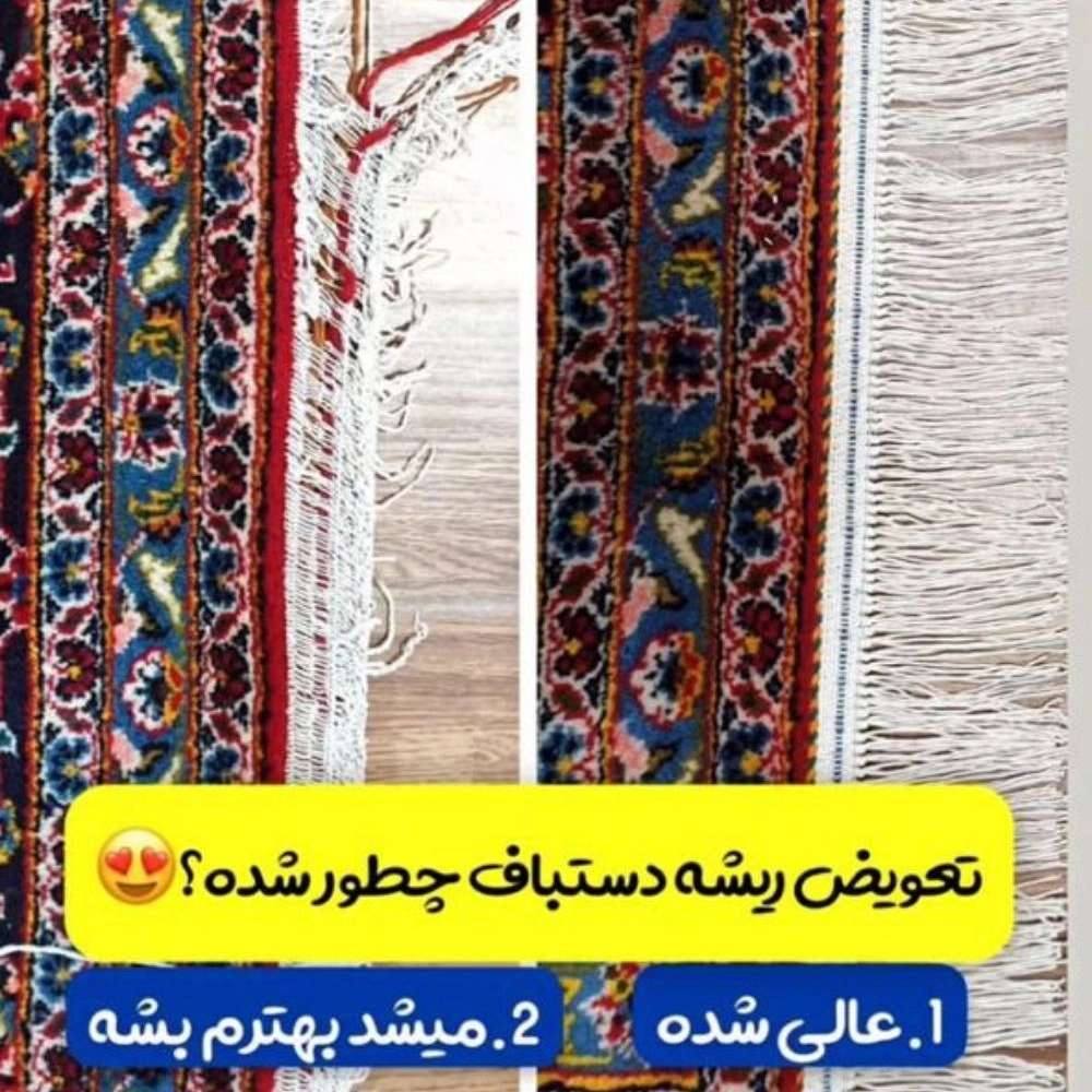 مبل شویی مهرداد در لنگرود