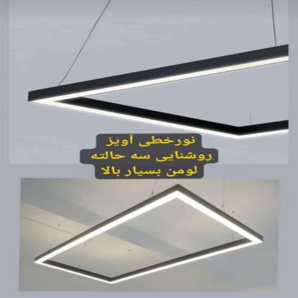 چراغ خطی توکار و روکار