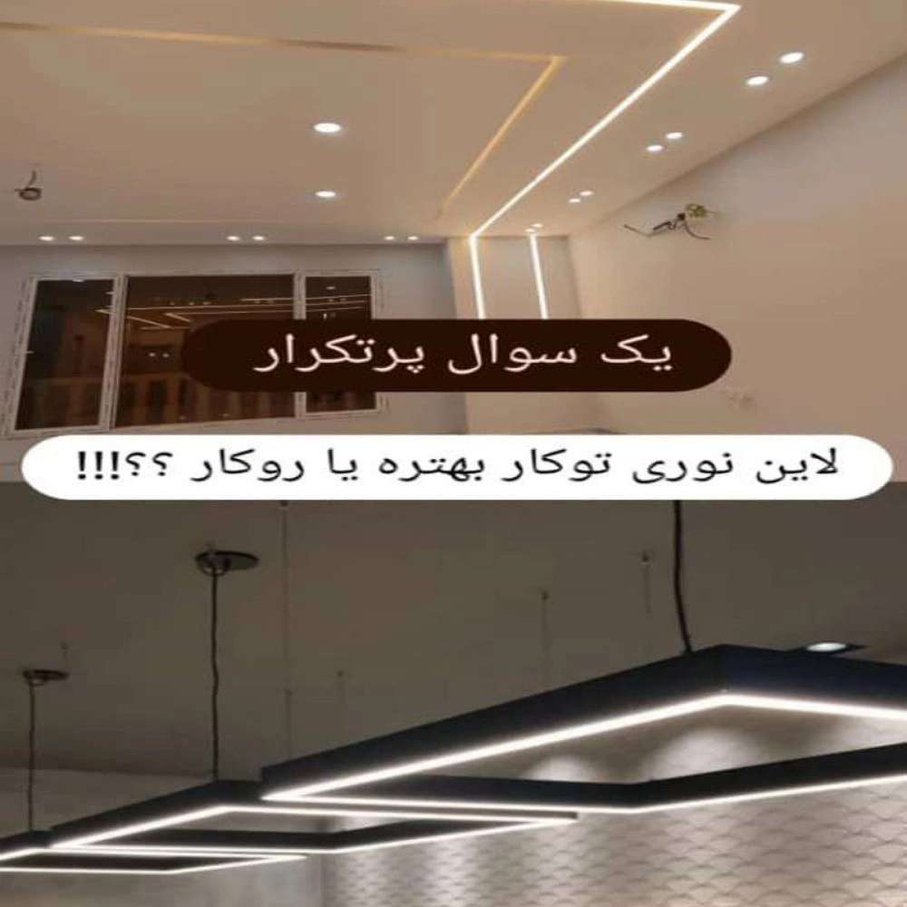 الکترو سپهر صنعت در چهاردانگه تهران