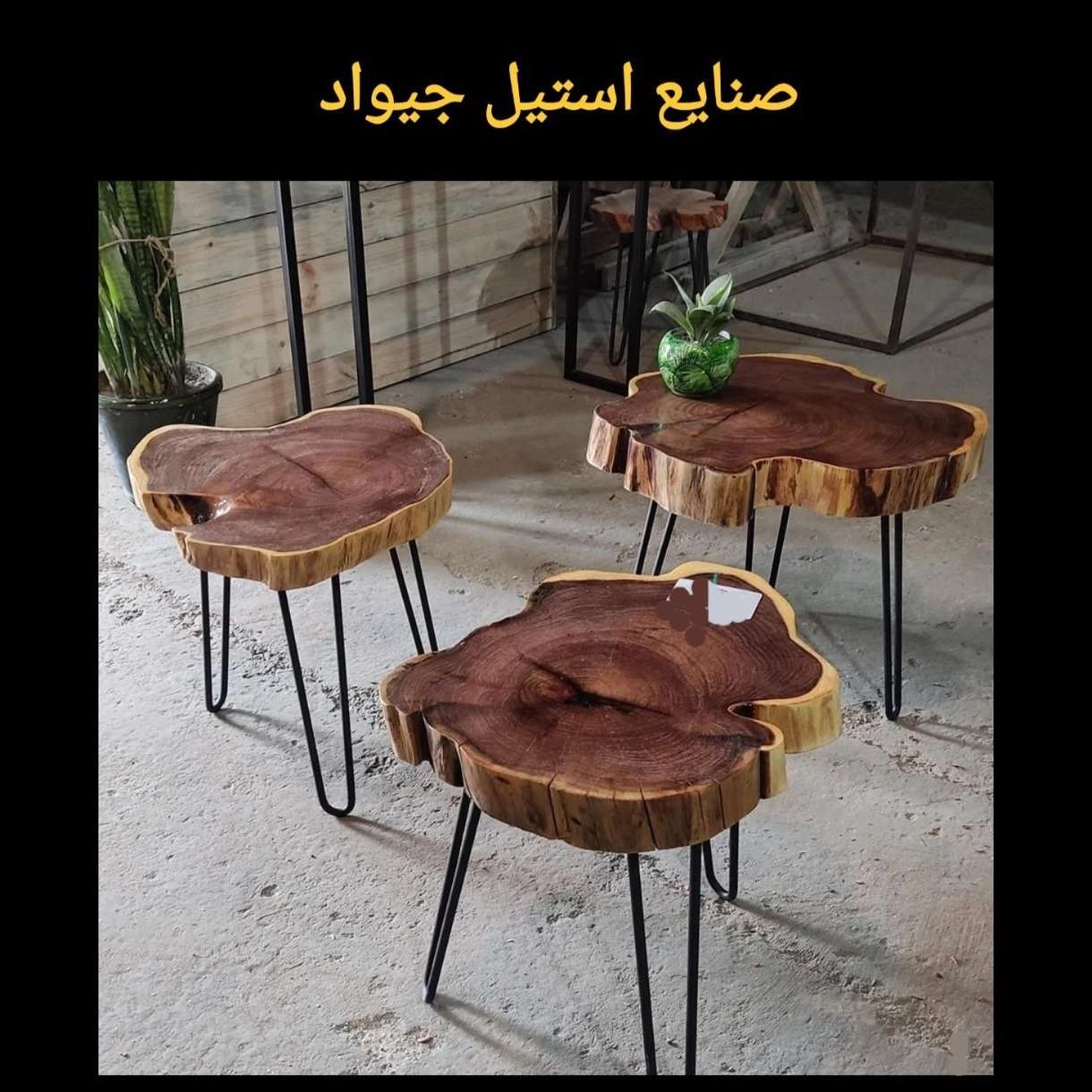 پایه های دکوراتیو