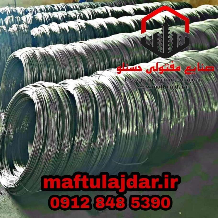 فروش عمده مفتول آجدار