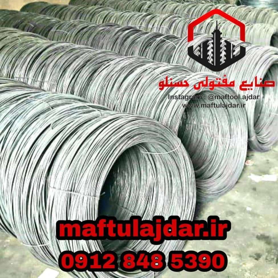 فروش عمده مفتول ساده