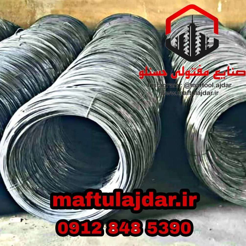 خدمات کشش مفتول در تهران