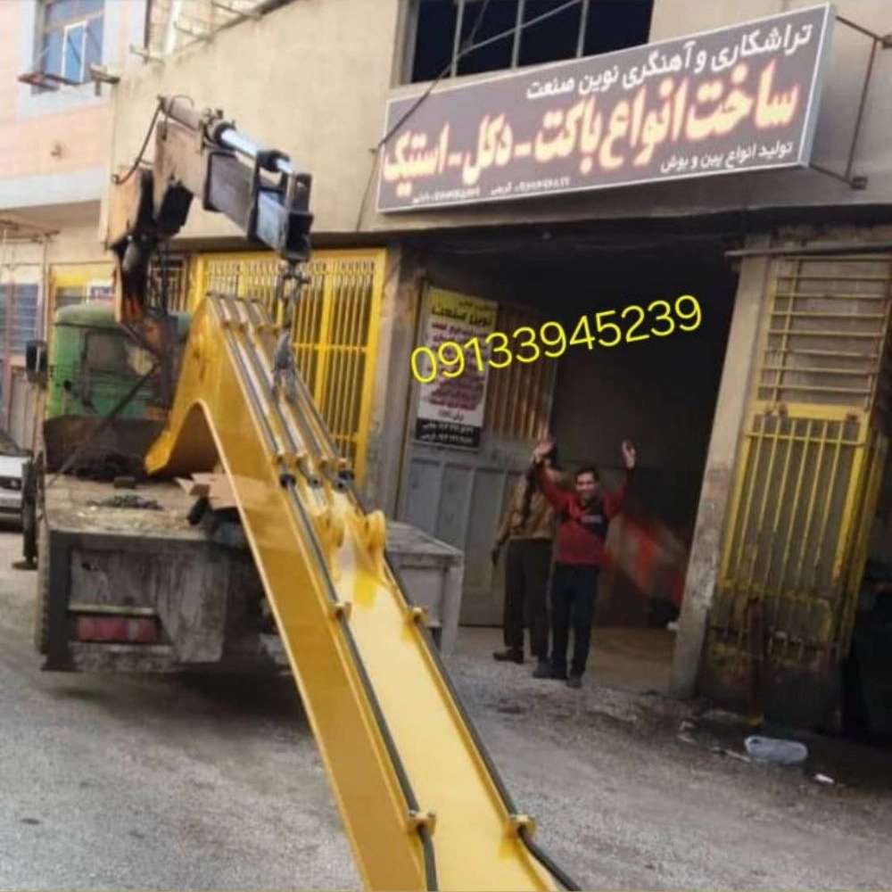 استیک بلند ماشین راه سازی