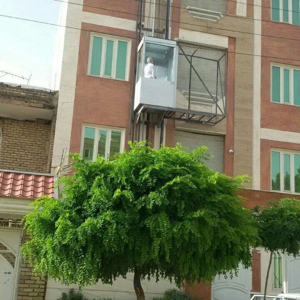 مدرن اوج اویتا