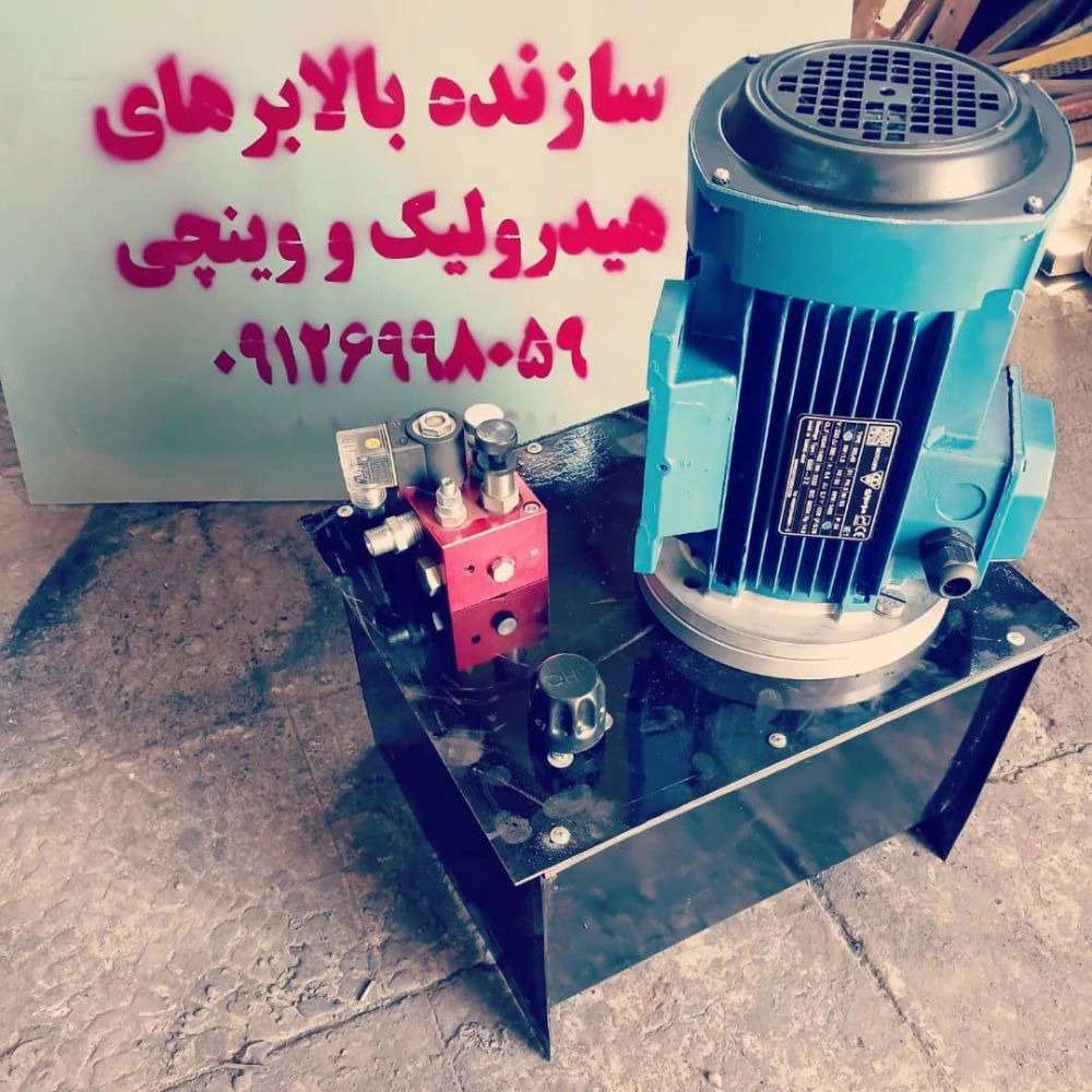 مدرن اوج اویتا