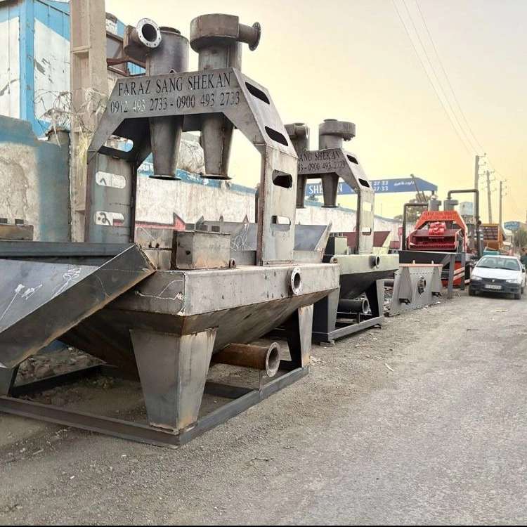 فراز سنگ شکن در تهران