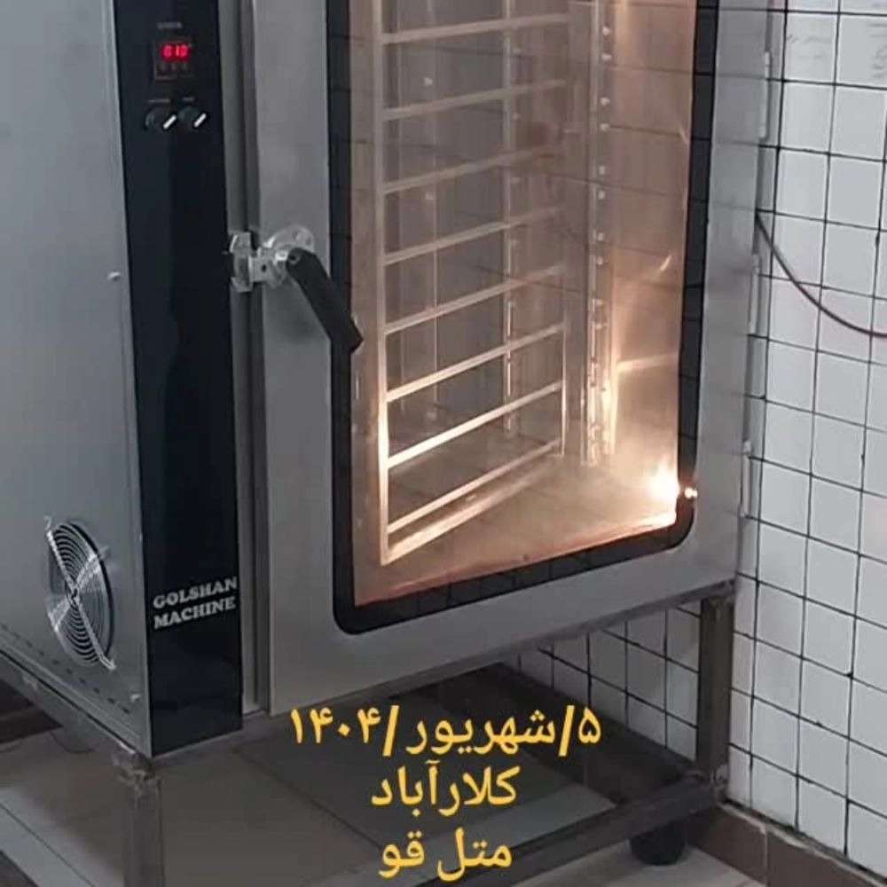 ساخت ماشین آلات صنعتی