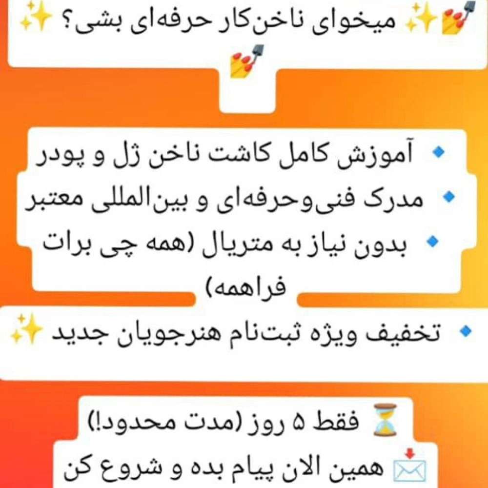 سالن زیبایی دریا اسدی