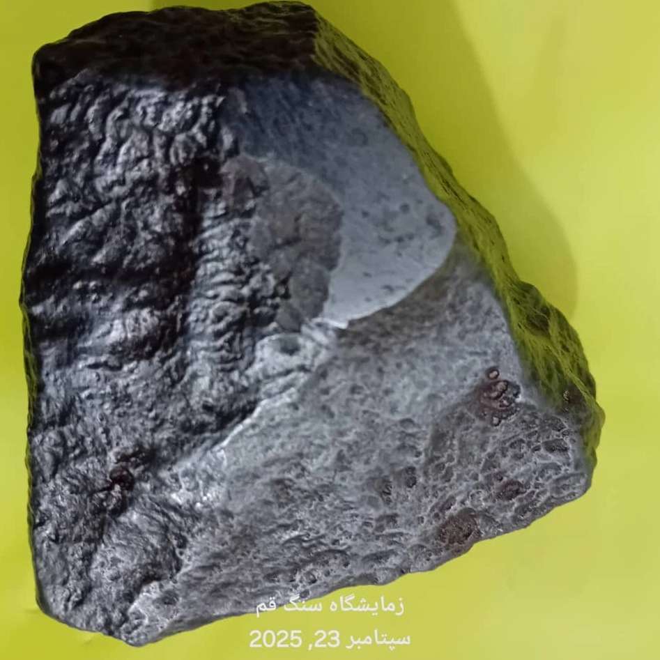 آزمایشگاه سنگ قم