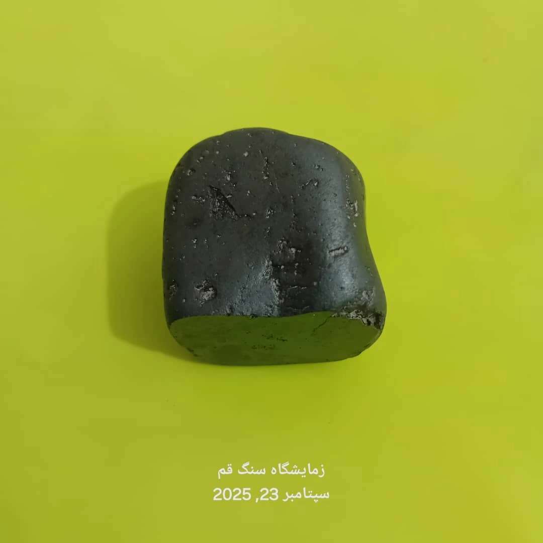 آزمایشگاه سنگ قم