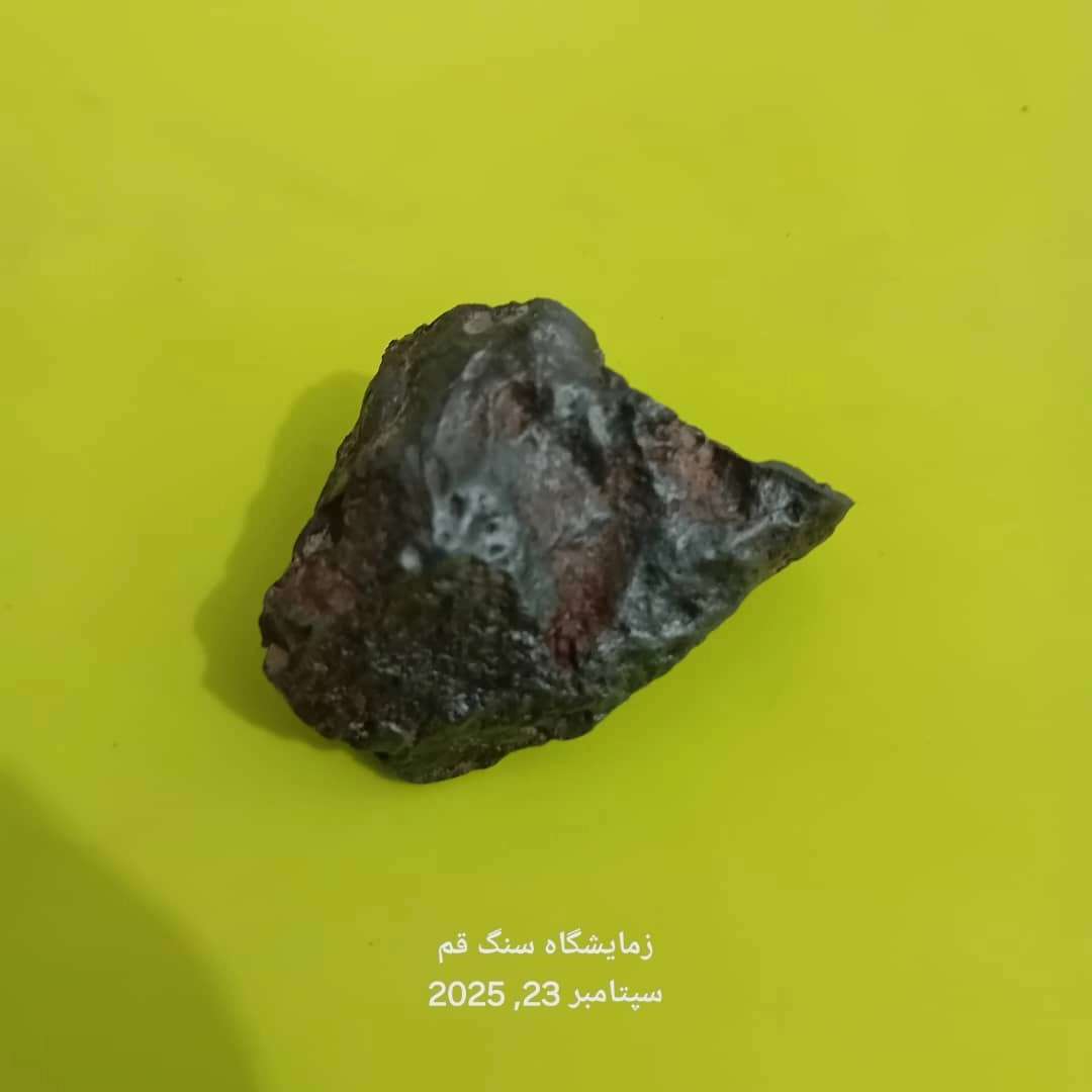 آزمایشگاه سنگ قم