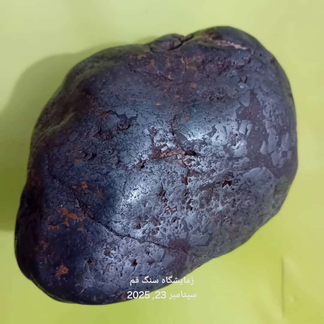 آزمایشگاه سنگ قم
