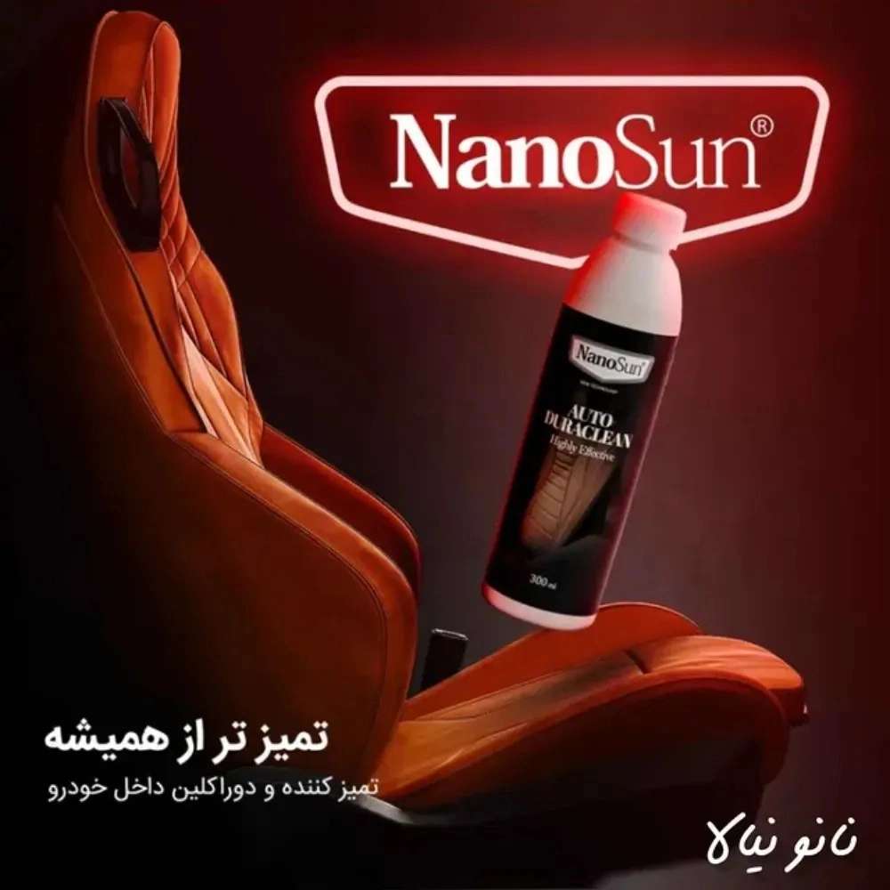 پاک کننده خودرو
