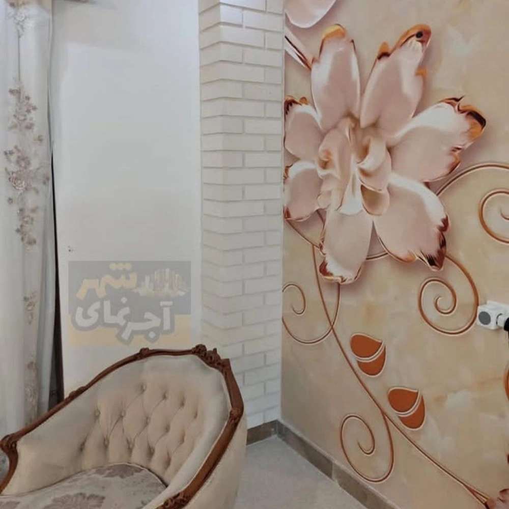 مصالح ساختمانی